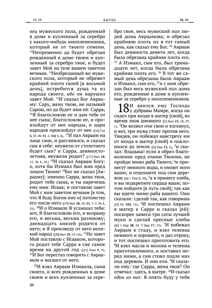 Biblia. Stary Testament