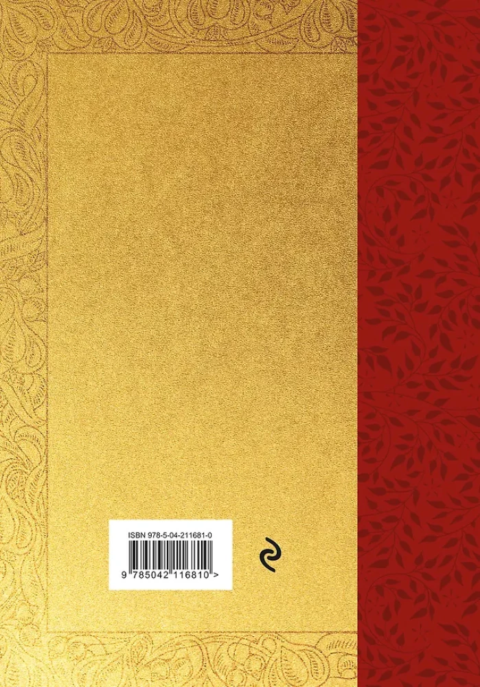 Biblia. Nowy Testament