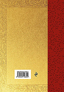 Biblia. Nowy Testament