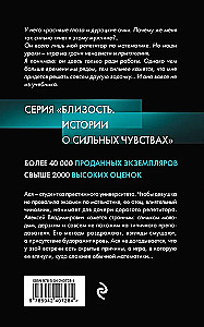 Mathematics for Stripping