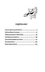Colorless Tsukuru Tazaki and His Years of Pilgrimage. A Draw on the Carousel. Slowly Rowing to China (set of 3 books)