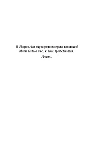 Алхимик