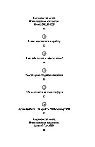 Regel Nummer 1 - niemals Nummer 2 sein: Agent von Pavel Datsyuk, Nikita Kucherov, Artemi Panarin, Nikita Zaitsev und Nikita Soshnikov über die Geheimnisse des Erfolgs