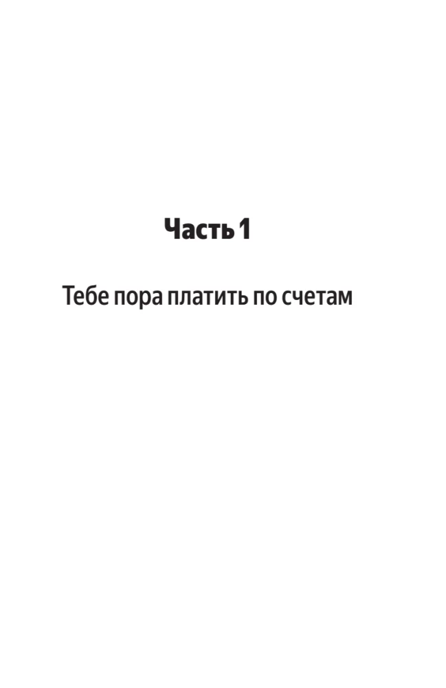 Regel Nummer 1 - niemals Nummer 2 sein: Agent von Pavel Datsyuk, Nikita Kucherov, Artemi Panarin, Nikita Zaitsev und Nikita Soshnikov über die Geheimnisse des Erfolgs