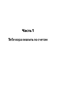 Regel Nummer 1 - niemals Nummer 2 sein: Agent von Pavel Datsyuk, Nikita Kucherov, Artemi Panarin, Nikita Zaitsev und Nikita Soshnikov über die Geheimnisse des Erfolgs