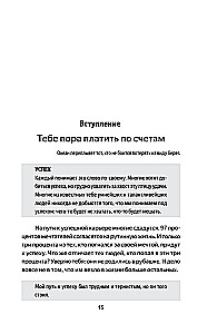 Regel Nummer 1 - niemals Nummer 2 sein: Agent von Pavel Datsyuk, Nikita Kucherov, Artemi Panarin, Nikita Zaitsev und Nikita Soshnikov über die Geheimnisse des Erfolgs