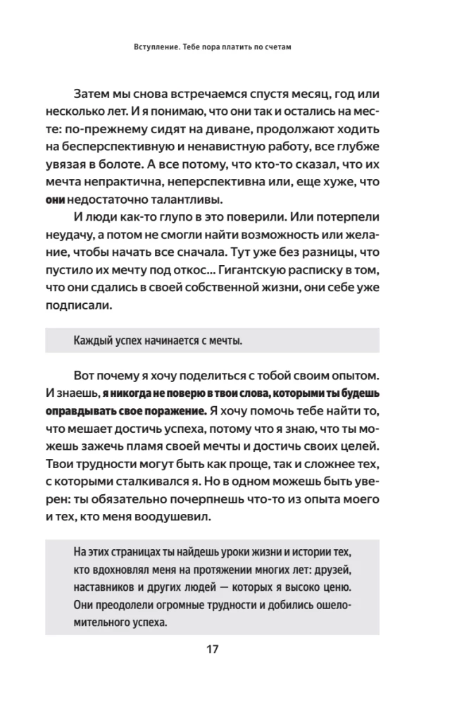 Regel Nummer 1 - niemals Nummer 2 sein: Agent von Pavel Datsyuk, Nikita Kucherov, Artemi Panarin, Nikita Zaitsev und Nikita Soshnikov über die Geheimnisse des Erfolgs
