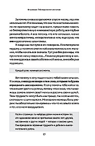 Regel Nummer 1 - niemals Nummer 2 sein: Agent von Pavel Datsyuk, Nikita Kucherov, Artemi Panarin, Nikita Zaitsev und Nikita Soshnikov über die Geheimnisse des Erfolgs