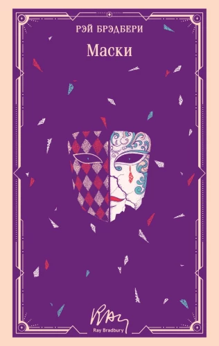 Masks