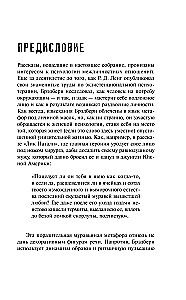 Маски