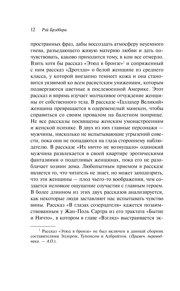 Маски