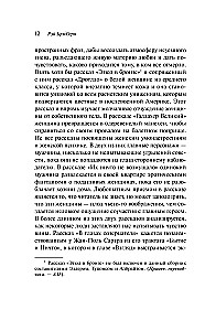 Маски