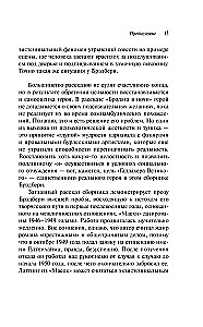 Маски