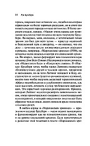 Маски