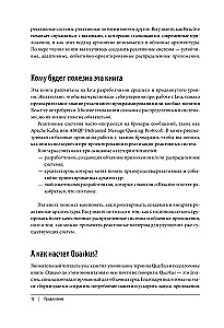 Реактивное программирование на Java. Устойчивая архитектура на основе Quarkus