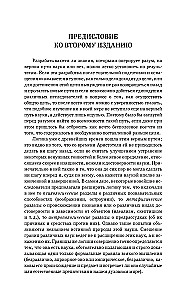 Die Kritik der reinen Vernunft. Die Kritik der praktischen Vernunft. Die Kritik der Urteilskraft