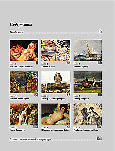 Romantisms