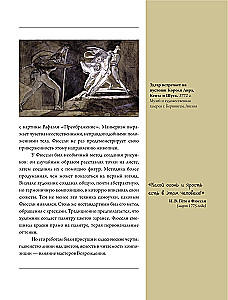 Romantisms