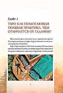 The Wheel of the Year. Traditions of Field Practices Through Tarot Archetypes
