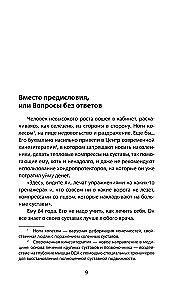 Home Health Lessons. Knee Pain. What to Do? (set of 2 books)