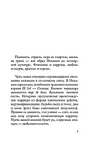 Spānijas māksla