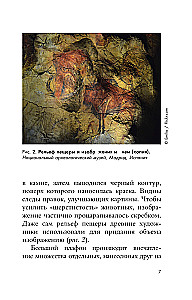Spānijas māksla