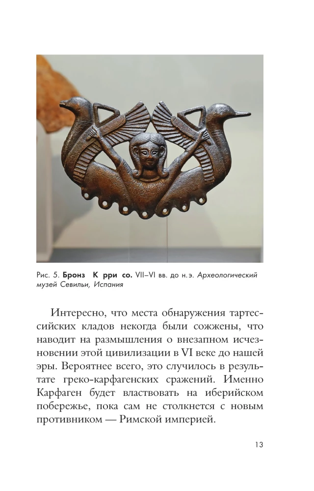 Spānijas māksla