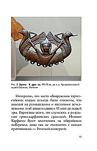 Spānijas māksla