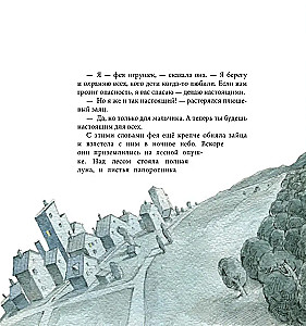 Pluszowy królik, czyli jak zabawki stają się prawdziwe
