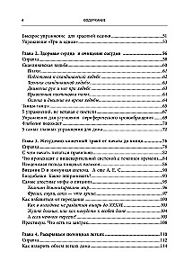 Encyclopedia of Longevity Exercises: For the Brain, Body, and Face