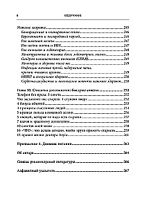 Encyclopedia of Longevity Exercises: For the Brain, Body, and Face