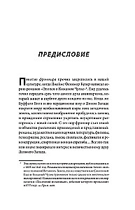 Red Dead Redemption. Хорошая, плохая, культовая. Рождение вестерна от Rockstar Games
