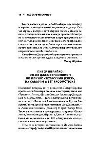 Red Dead Redemption. Хорошая, плохая, культовая. Рождение вестерна от Rockstar Games