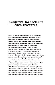 Red Dead Redemption. Хорошая, плохая, культовая. Рождение вестерна от Rockstar Games