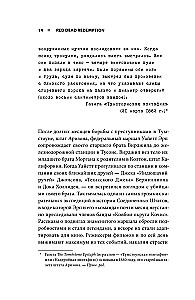 Red Dead Redemption. Хорошая, плохая, культовая. Рождение вестерна от Rockstar Games