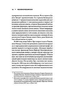 Red Dead Redemption. Хорошая, плохая, культовая. Рождение вестерна от Rockstar Games