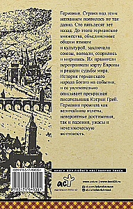 Vokietija. Išsami istorija