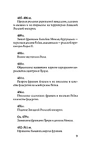 Vokietija. Išsami istorija