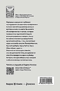Врачи-убийцы. Бесчеловечные эксперименты над людьми в лагерях смерти
