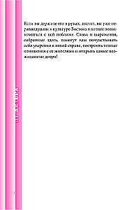 Арабский разговорник