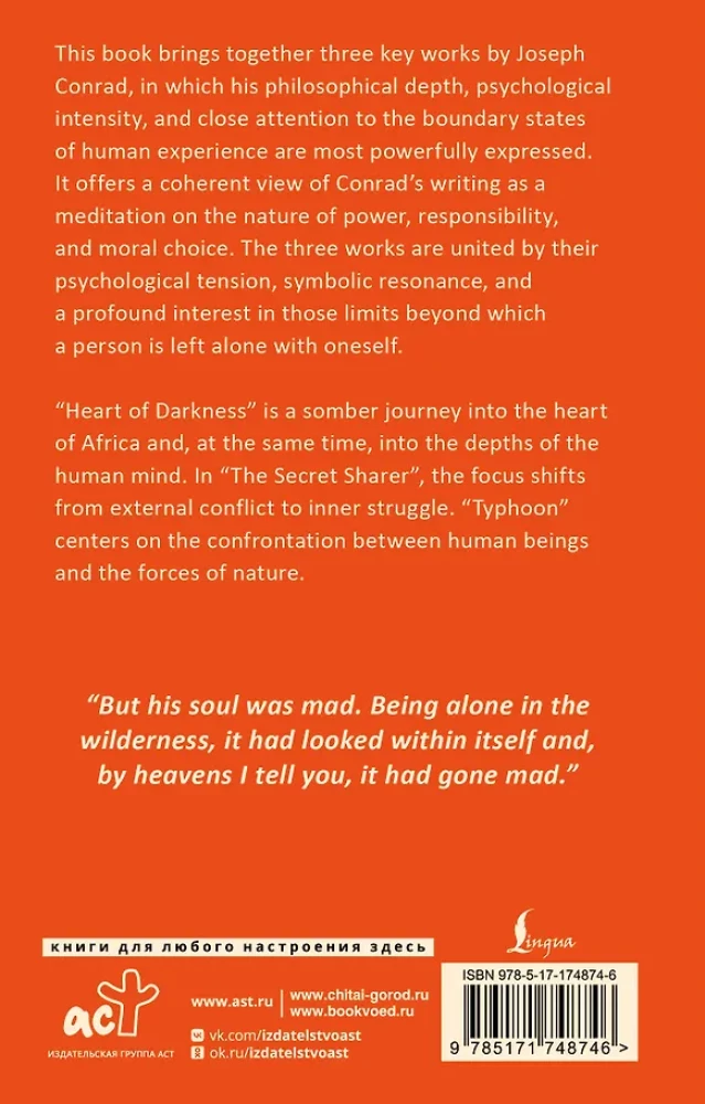 Heart of Darkness