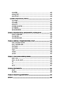 Gramatyka języka koreańskiego. Podręcznik ćwiczeń TOPIK I 1-2