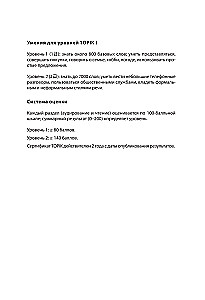 Gramatyka języka koreańskiego. Podręcznik ćwiczeń TOPIK I 1-2