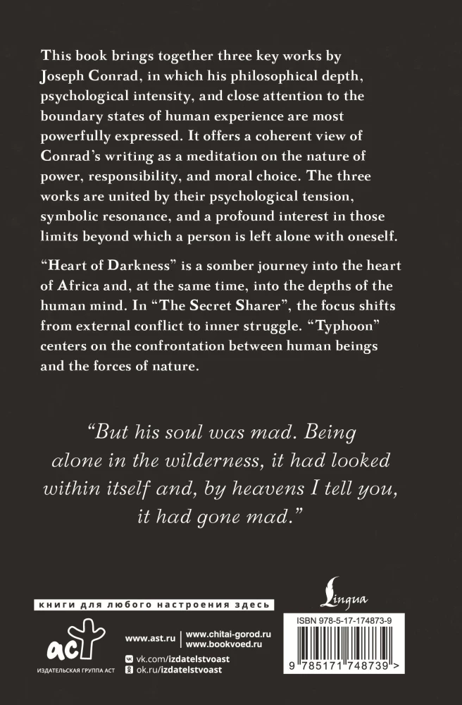 Heart of Darkness