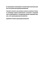 Detective Stories in English. Read with Pleasure and Improve Your Level (A2)