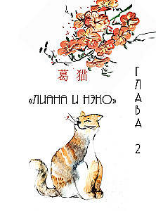 Japanische Aquarell. Die Kunst der Leichtigkeit