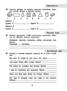 Vasaros užduotys. Matematika, rusų kalba, anglų kalba. Pereiname į 5-ą klasę