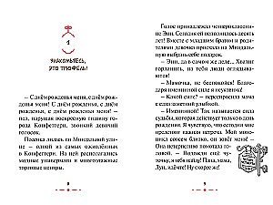 Плюшевый друг