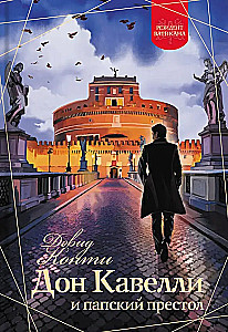 Don Cavelli and the Papal Throne
