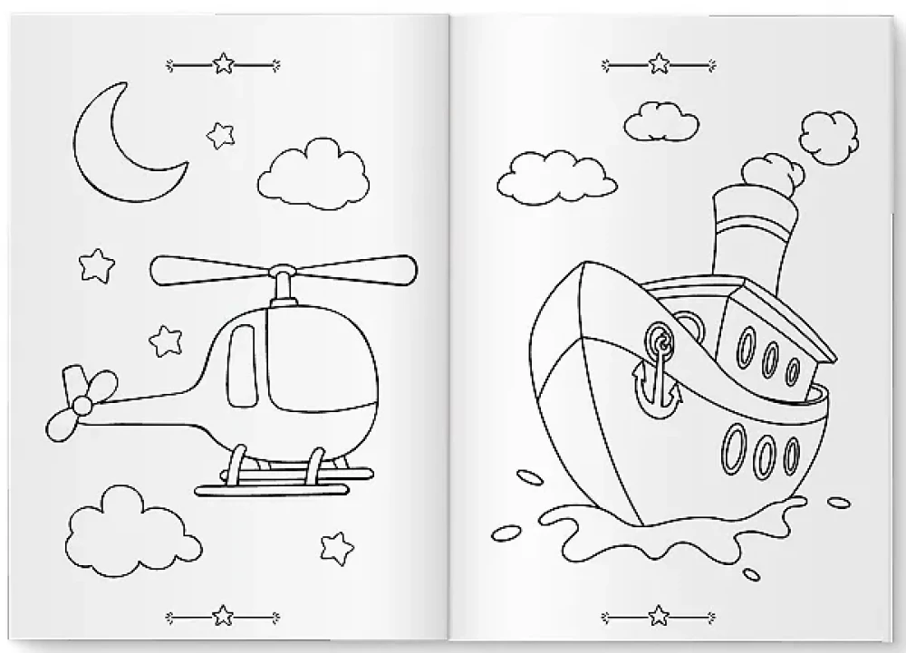 My Favorite Coloring Book. The World of Boys